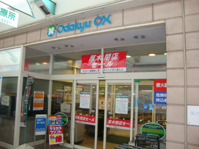 厚木市旭町新築アパート その他外観6