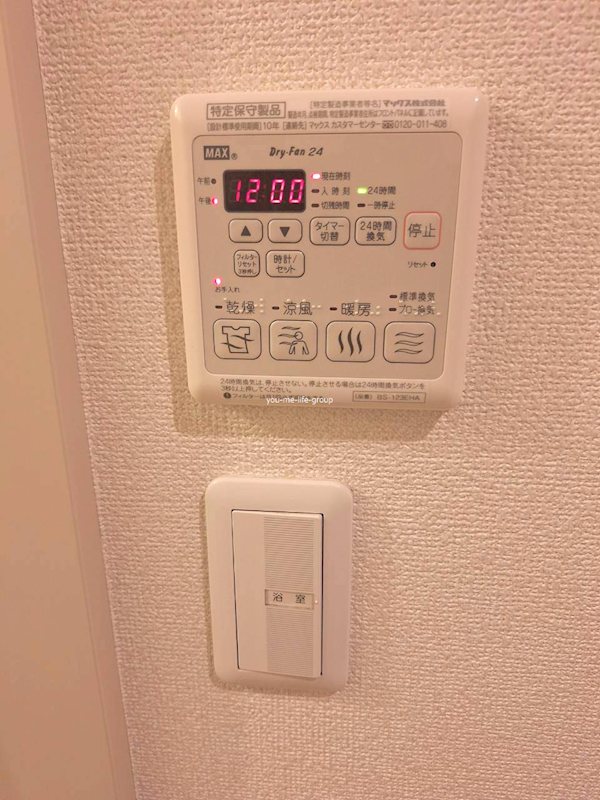 エストレージャ開成 その他6