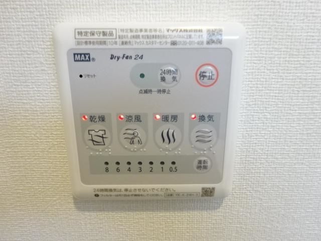 厚木市旭町新築アパート その他8
