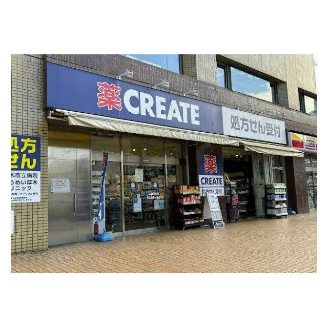 Ｔ＆Ｆ本厚木ビル 周辺画像1