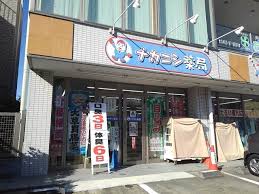 寿ハイツ 周辺画像3