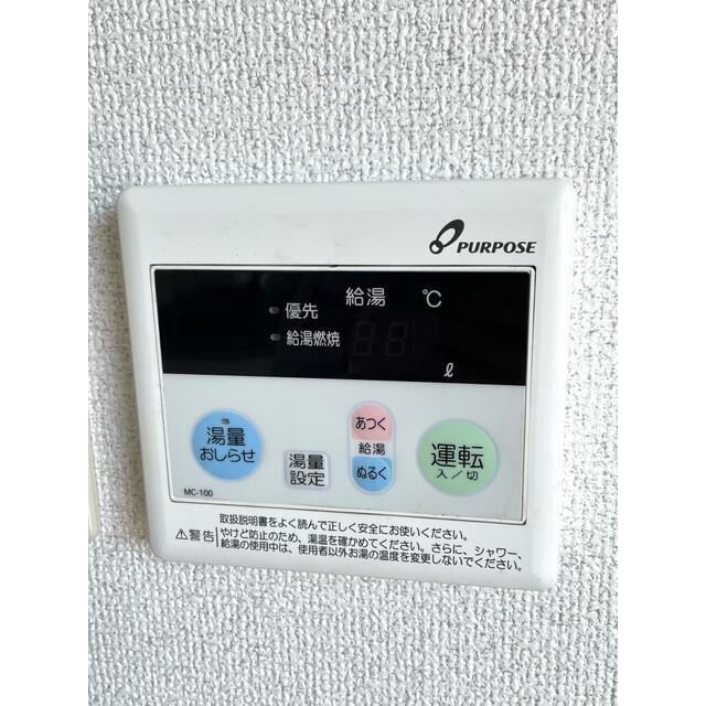 フレックス その他7