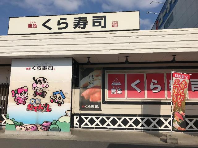 グレイシャス鎌倉 その他外観5