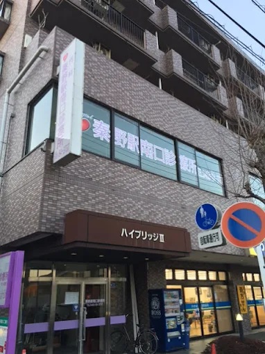 ハイブリッジⅡ 周辺画像1