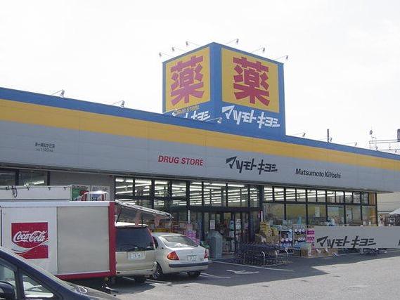 アルテミス湘南海岸 その他外観4