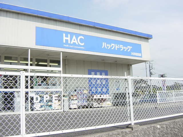 アールヴヘイム その他外観5
