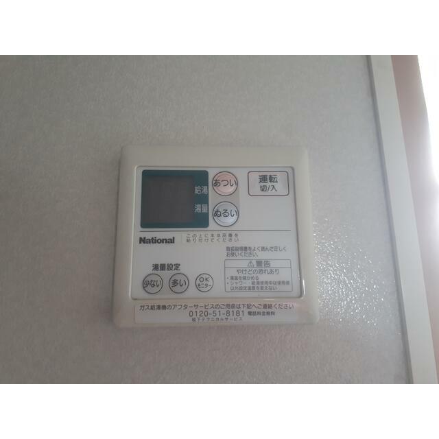 その他28
