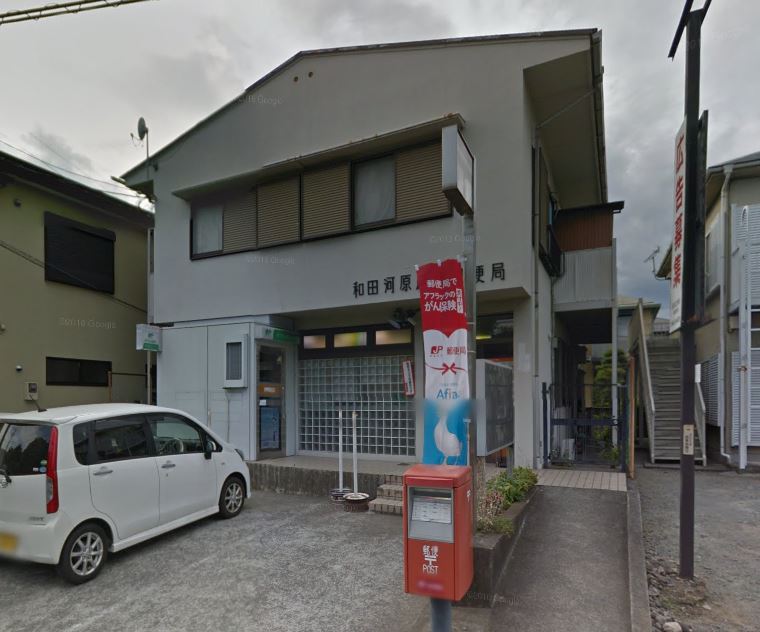 南足柄市中沼戸建 周辺画像5