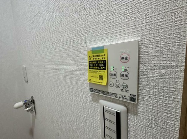 アヴニール その他8