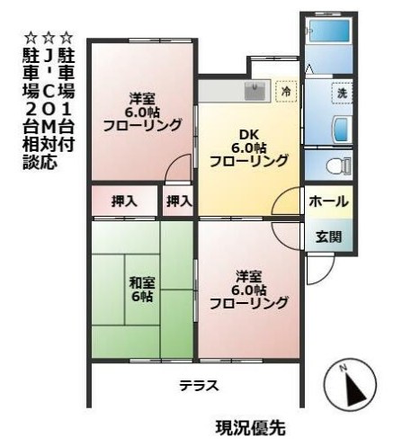 コーポ久保寺Ａ 102号室 間取り