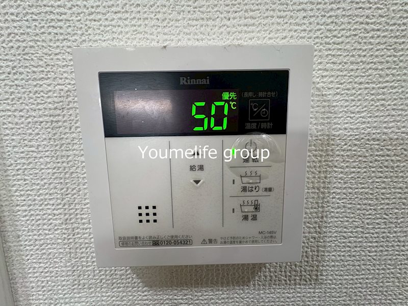 AIKOU MANSION その他7