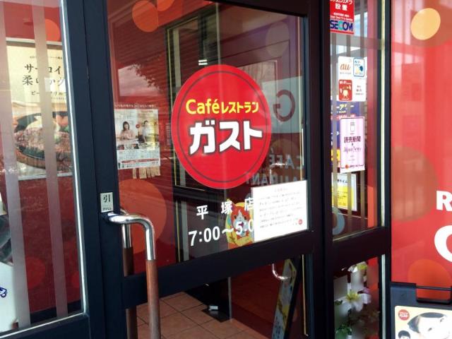 カルム　エスパス その他外観6