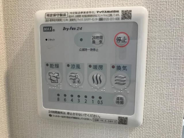 二宮喜代子様　アパートⅡ期新築工事 その他10
