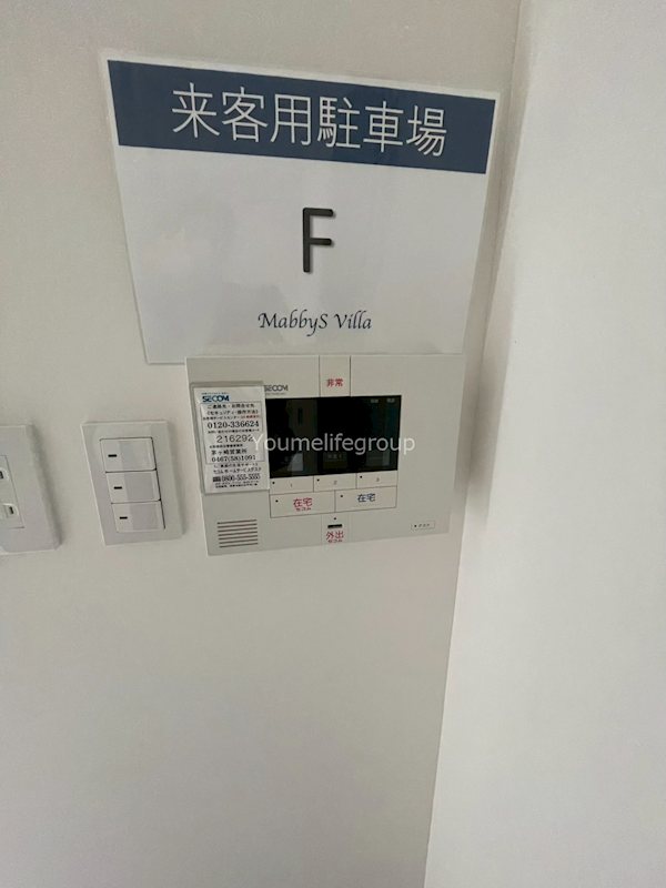 MonChien Villa その他2