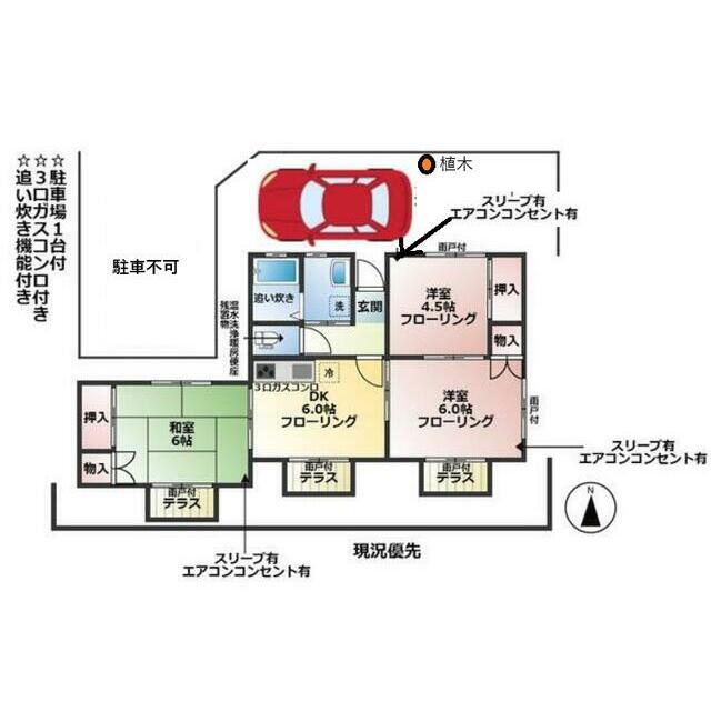 大森貸家 間取り