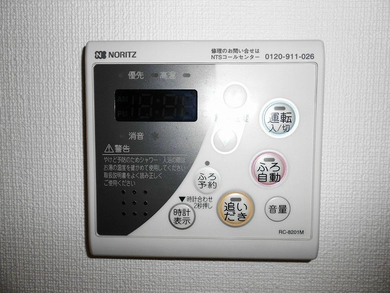 EDDI'S PLACE その他設備