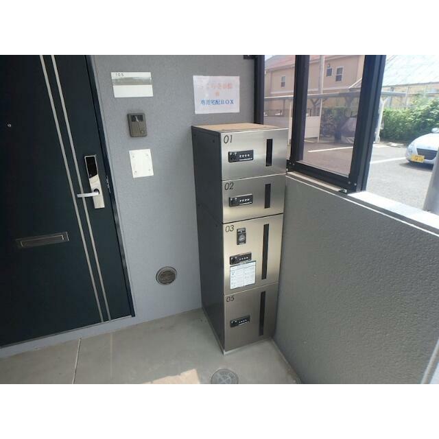 その他7