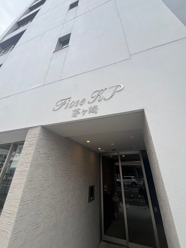 Fiore KP茅ケ崎 その他外観5