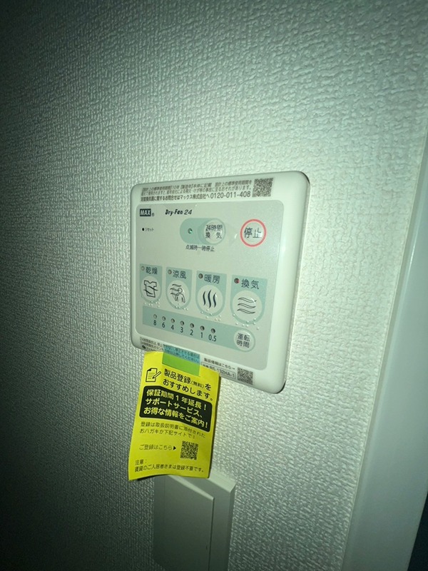 Fiore KP茅ケ崎 その他9