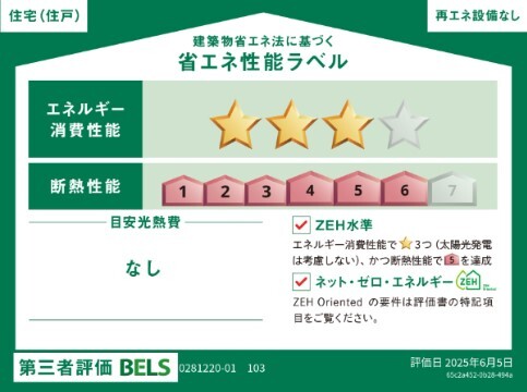 ガーデンコート　なかつ その他12
