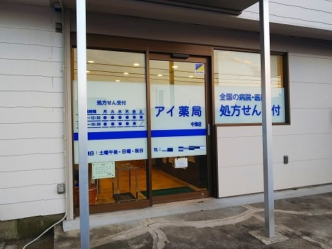 ガーデンコート　なかつ その他外観3