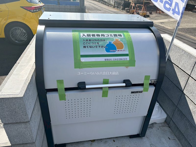 Merveille Ⅰ その他2