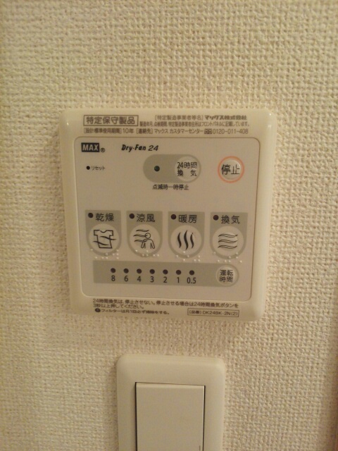 アイリスＡ その他7