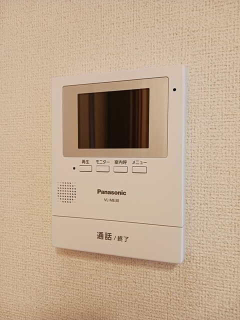 サニーレジデンス その他3