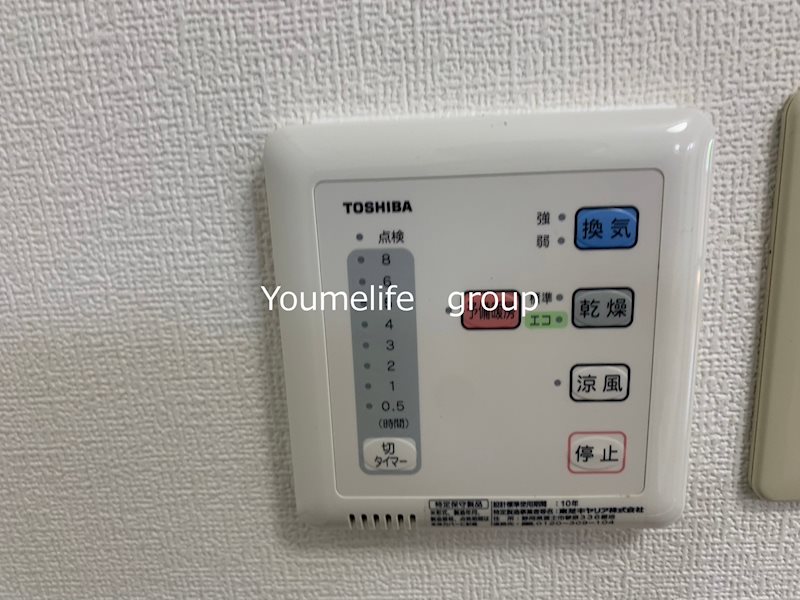 グランドール相模 その他6
