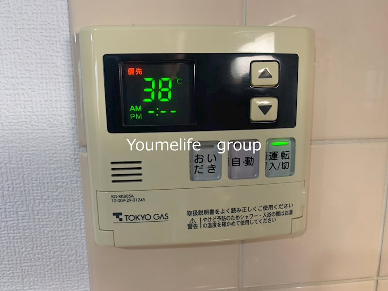 グランドール相模 その他9