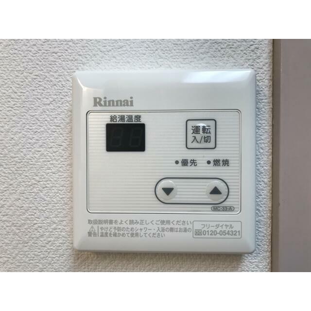 その他7