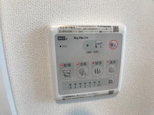 サンハイツ楓 その他9