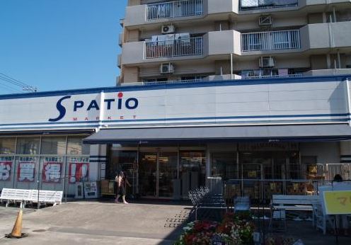 エスパティオ 下倉田店 山洋ハイツ  周辺画像4