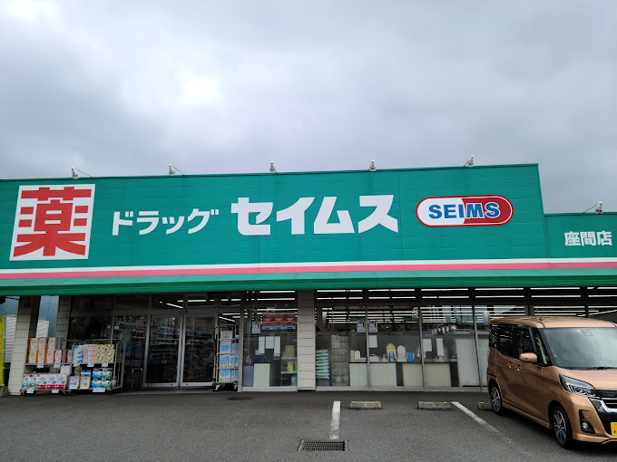 パレットイリヤ ドラッグストア