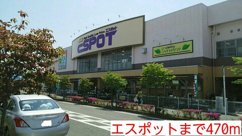 メゾン・シーダー壱番館 その他外観3