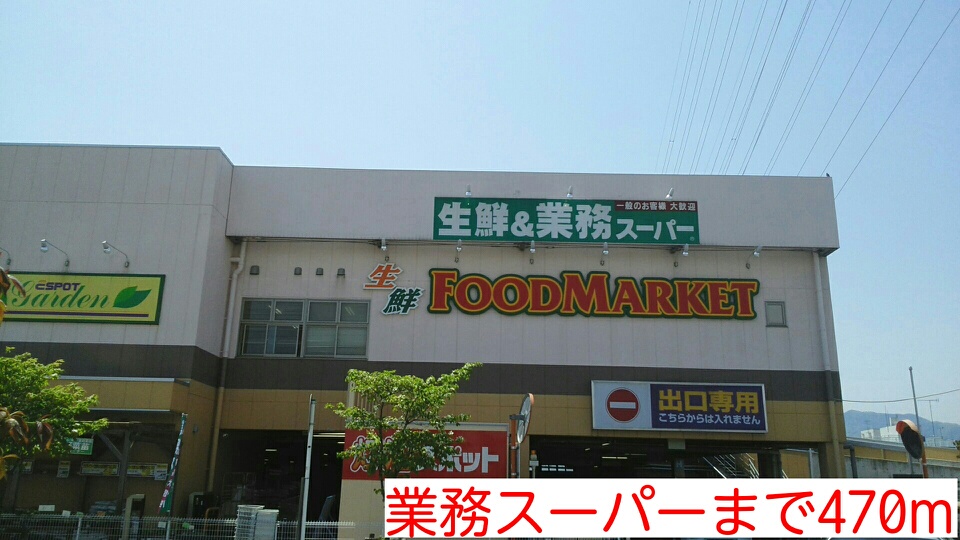 メゾン・シーダー壱番館 その他外観4