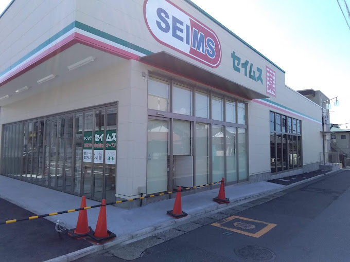 第一加藤コーポ 周辺画像2