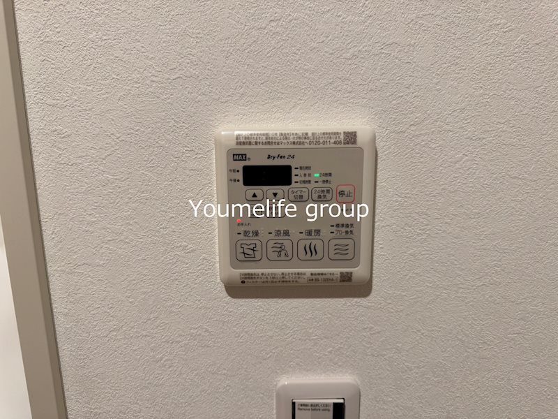 カクト・ユウＡ その他7