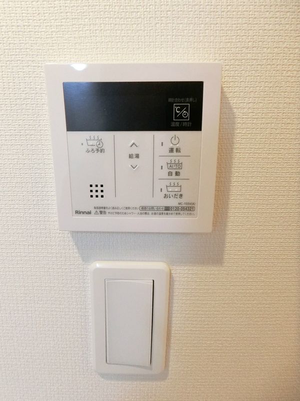 リブリ・ラサンテ湘南 その他2