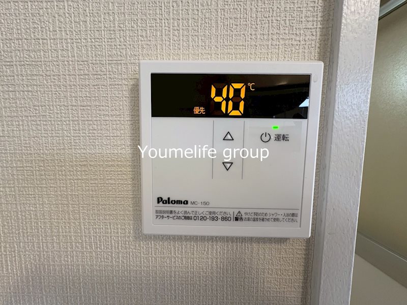 リエス伊勢原 その他7