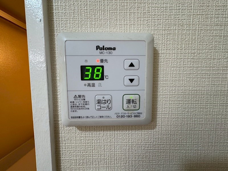 リエス伊勢原 その他6