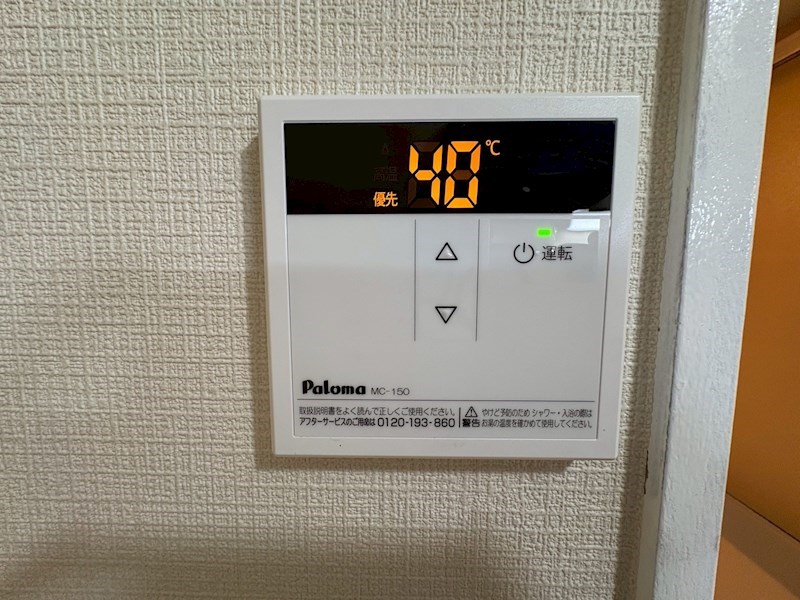 リエス伊勢原 その他7