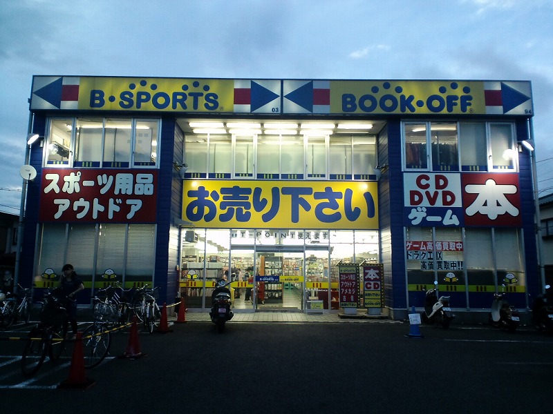 リエス伊勢原 周辺画像1