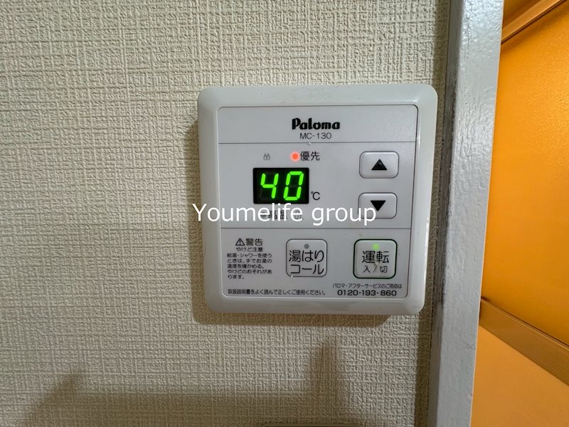 リエス伊勢原 その他7