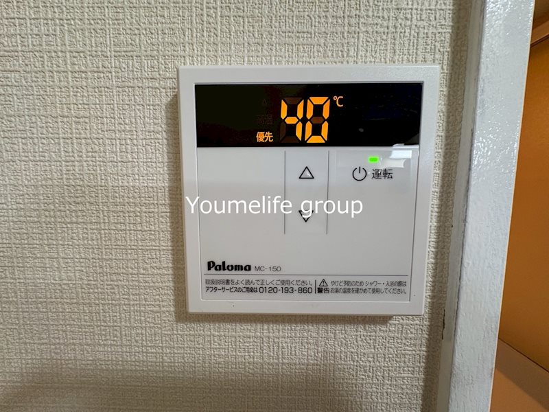 リエス伊勢原 その他7