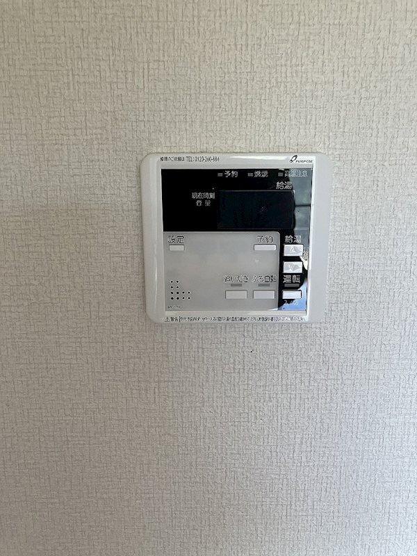 プレステージ その他