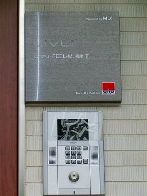 リブリ・FEEL-M湘南Ⅱ その他外観1