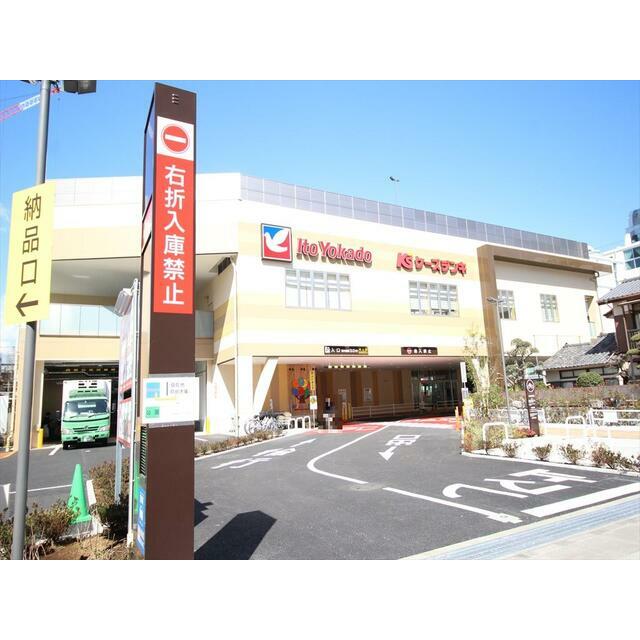 グリーンフィル 周辺画像1