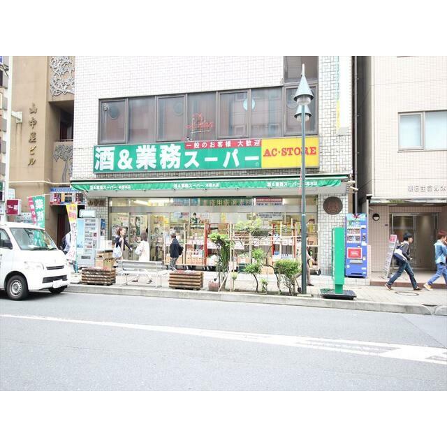 グリーンフィル 周辺画像2