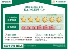 エスペリア高座渋谷 その他2